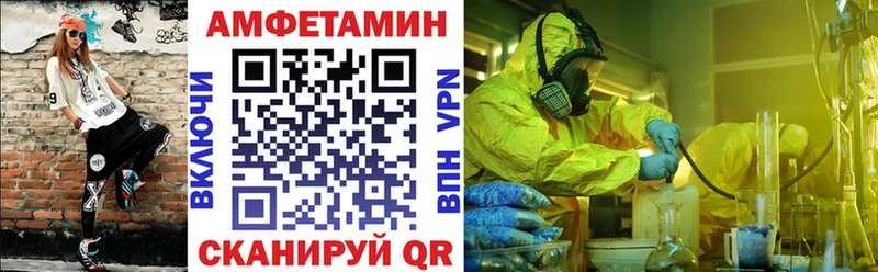 АМФ Premium  Духовщина 