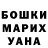ГАШ индика сатива Natalia Kyriaieva
