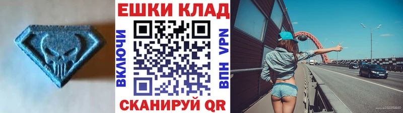 купить закладку  Духовщина  Ecstasy TESLA 