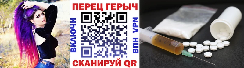 Героин Heroin  Духовщина 