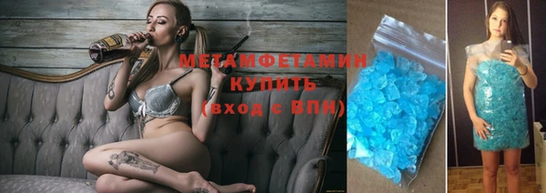 кокаин перу Абаза