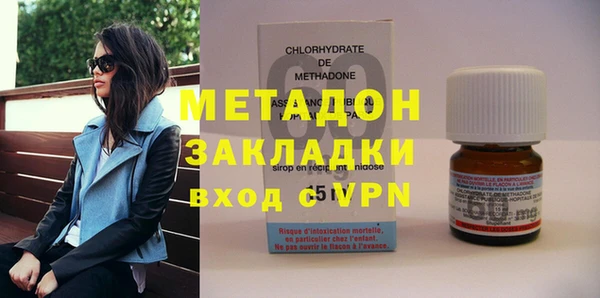 MDMA Premium VHQ Алзамай