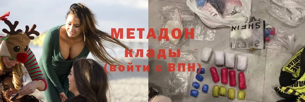 бутират Ростов