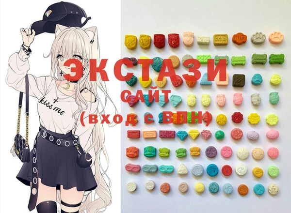 MDMA Premium VHQ Алзамай