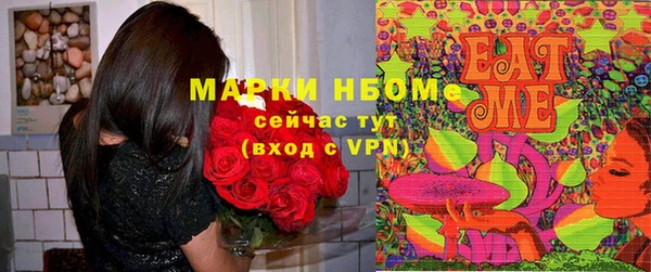 спайс Абинск