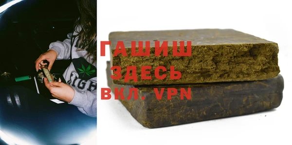 кокаин перу Абаза