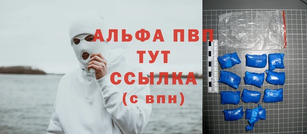 мефедрон Алексеевка