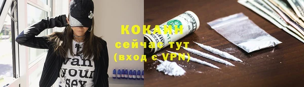 бутик Абдулино