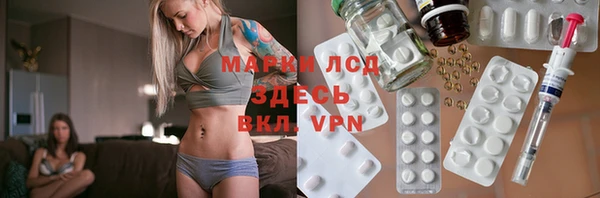 ешки Рославль