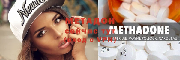 бутик Абдулино