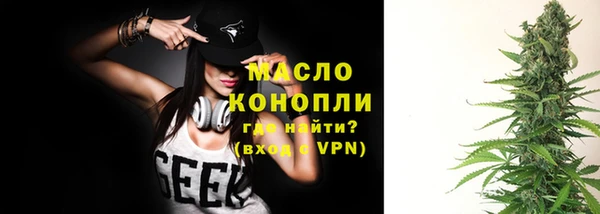 мефедрон Алексеевка