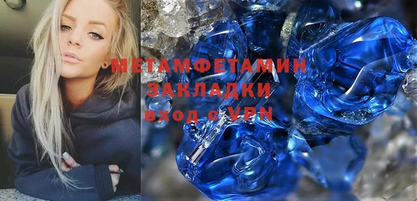 MDMA Premium VHQ Алзамай
