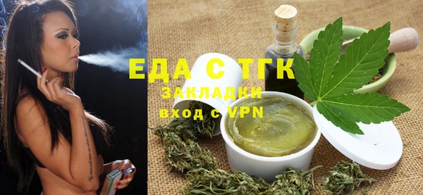 кокаин перу Абаза