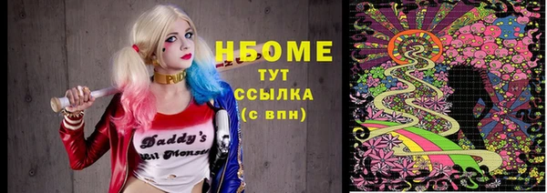 спайс Абинск