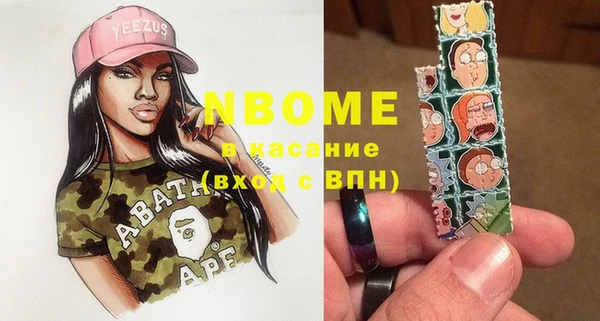 кокаин перу Абаза