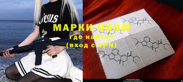 спайс Абинск