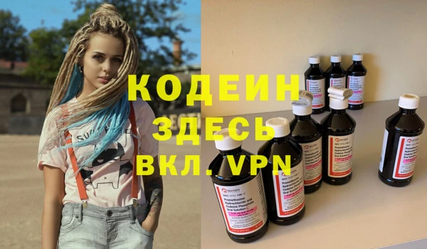 кокаин перу Абаза