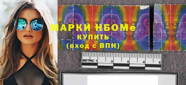эйфоретик Россошь