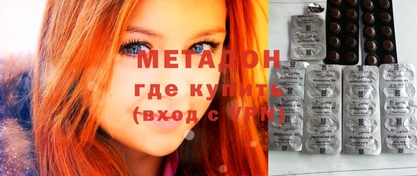 мефедрон Алексеевка