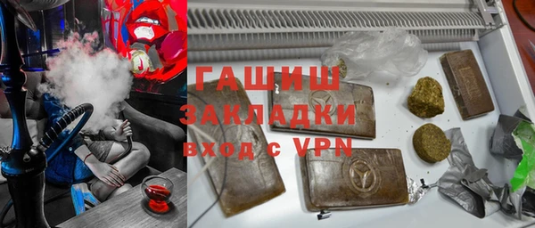 бутик Абдулино
