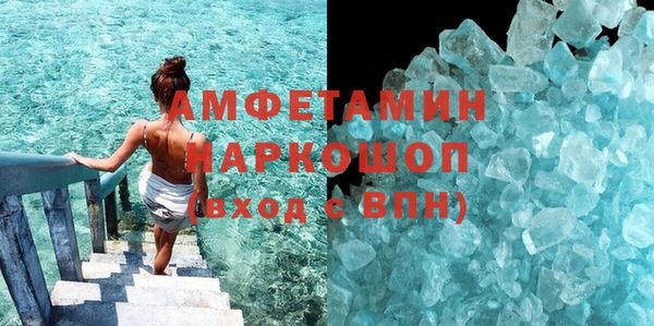 мефедрон Алексеевка