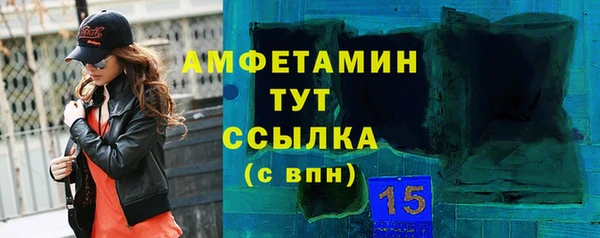 бутик Абдулино