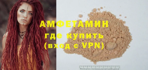 MDMA Premium VHQ Алзамай