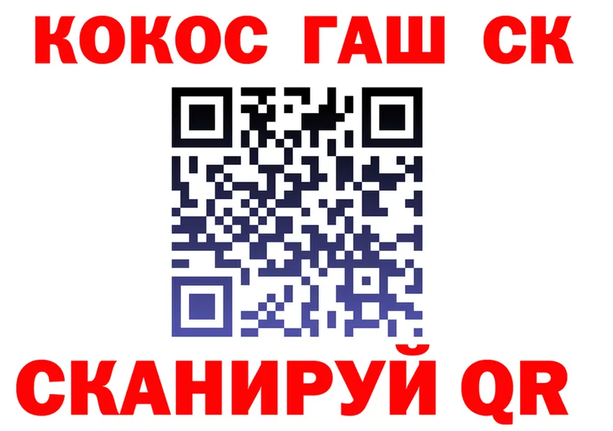 Cocaine Fish Scale ССЫЛКА это OMG Духовщина