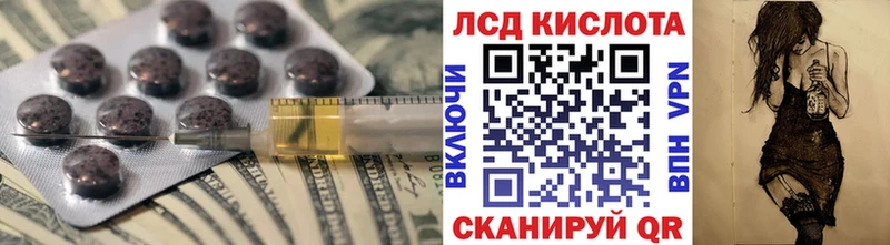 Лсд 25 экстази ecstasy  Духовщина 