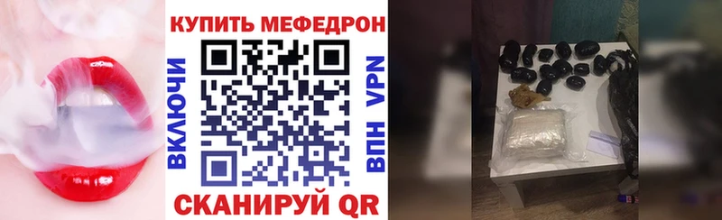 Мефедрон кристаллы Духовщина