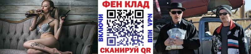Первитин Methamphetamine  что такое наркотик  Духовщина 