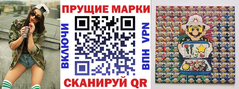 Наркотические марки 1500мкг Духовщина