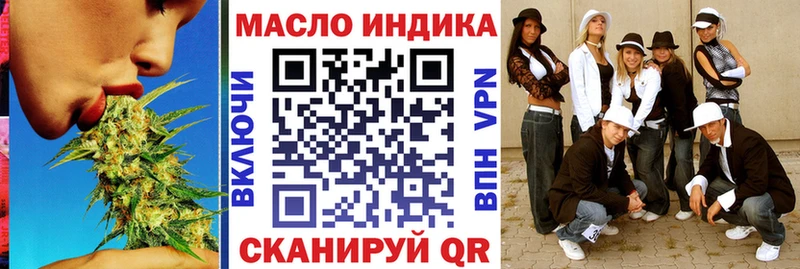 купить наркоту  Духовщина  сайты даркнета наркотические препараты  ТГК вейп с тгк 